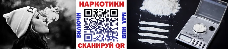 Купить наркотики Кочубеевское МАРИХУАНА  Меф  ГАШИШ 