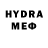 Меф мяу мяу 4 MMC Safald