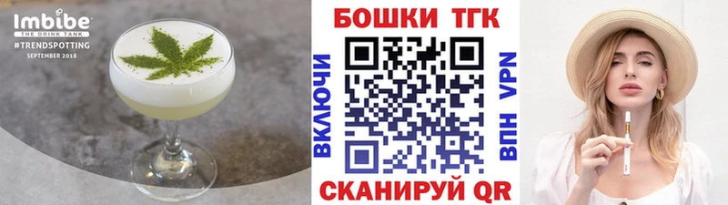 Canna-Cookies марихуана  как найти закладки  Кочубеевское 