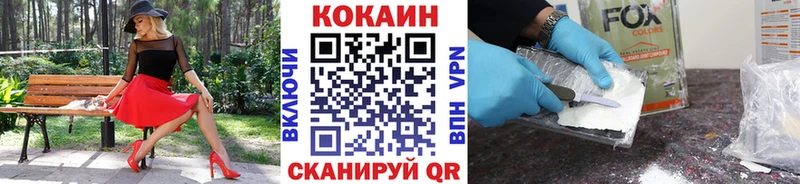 COCAIN Columbia  blacksprut ссылки  Кочубеевское 