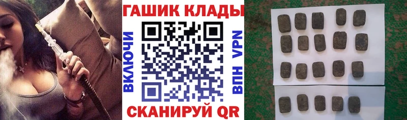 хочу   Кочубеевское  ГАШИШ Premium 
