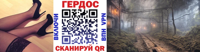 ГЕРОИН герыч  Кочубеевское 