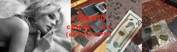 мефедрон мука Алексин