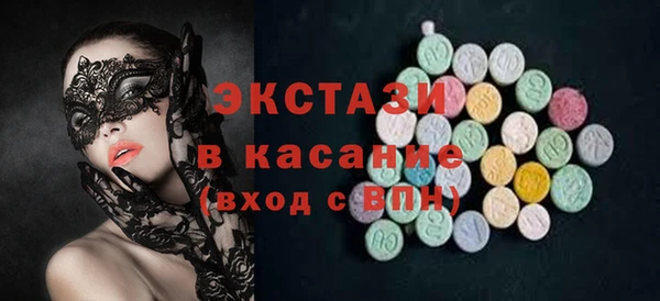 молекула духа Алзамай