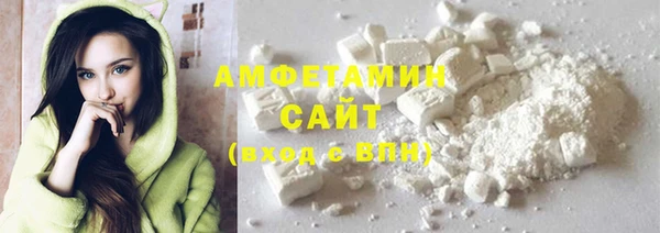 мескалин Алексеевка