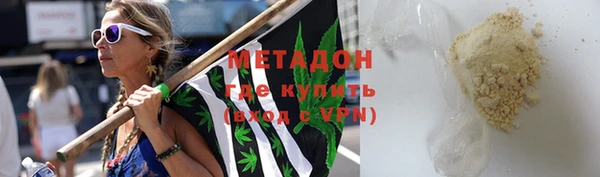 молекула духа Алзамай