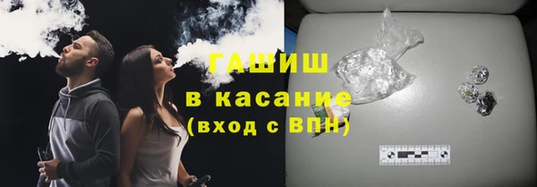 мескалин Алексеевка