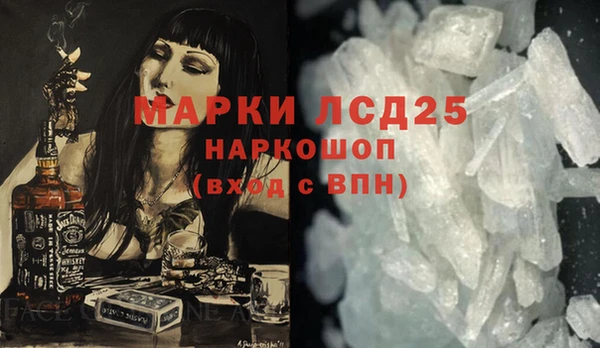 молекула духа Алзамай