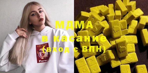 мефедрон мука Алексин