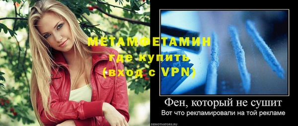 мескалин Алексеевка