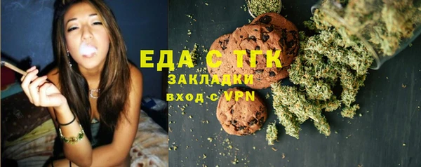 экстази Абаза