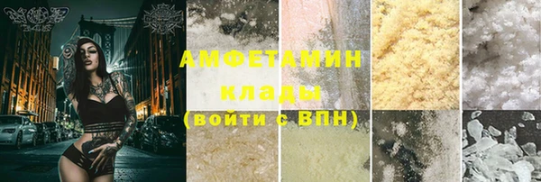 мефедрон мука Алексин