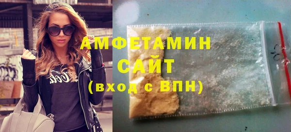 мефедрон мука Алексин