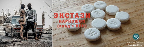 мескалин Алексеевка