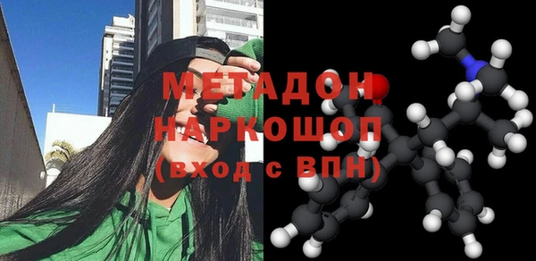 молекула духа Алзамай