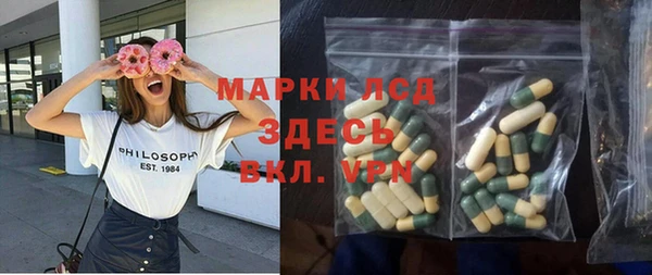 мескалин Алексеевка