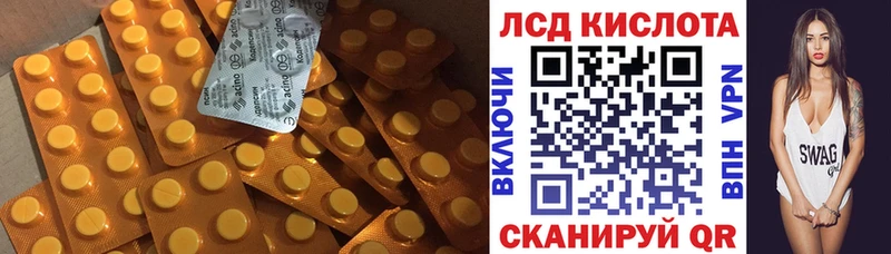 LSD-25 экстази кислота  OMG ТОР  Кочубеевское 