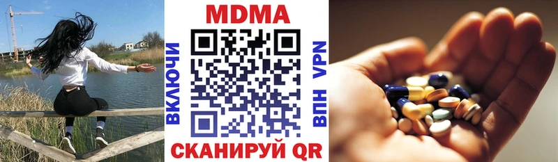 MDMA VHQ Кочубеевское
