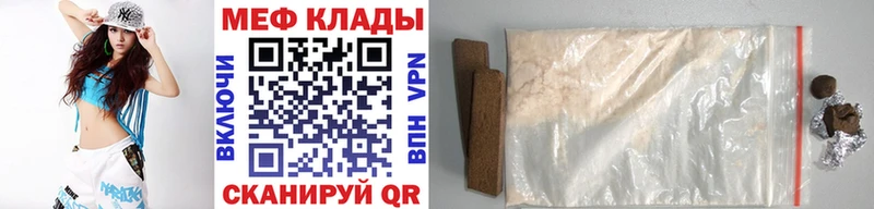 МЕФ кристаллы Кочубеевское