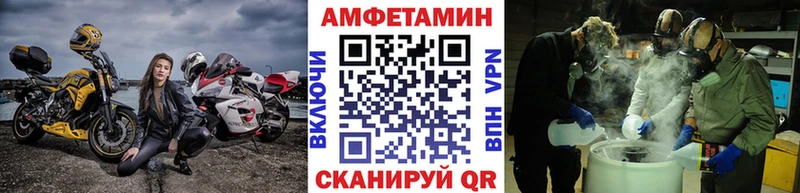 блэк спрут сайт  хочу   Кочубеевское  Первитин мет 