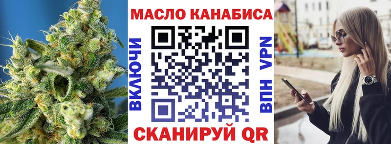 darknet формула  Кочубеевское  ТГК концентрат  цены наркотик 